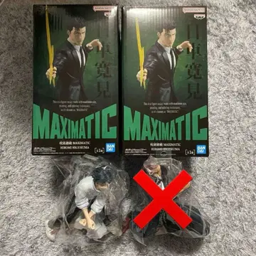 주술회전 MAXIMATIC 프라이스 피규어 옷코츠 유타 히비키 칸세
