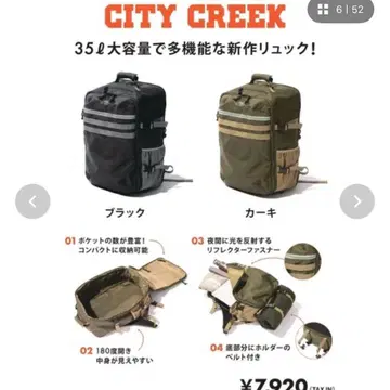 CITY CREEK 백팩 카키