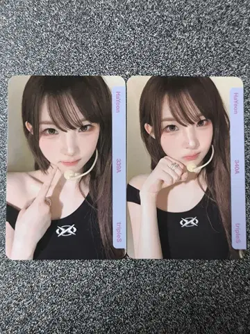QR 기사용 triples 하연 BB339 BB340 HaYeon