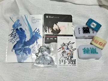 Eve 굿즈세트 재회 창상 화란 Culture