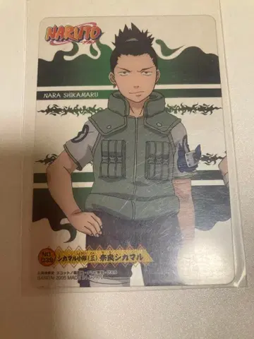 새상품 레어 초기 나루토 NARUTO 플라스틱 카드 시카마루
