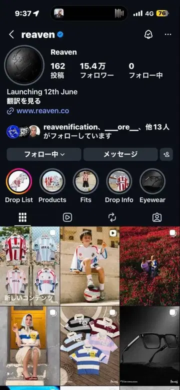 reaven 헤리티지 레더 팬츠