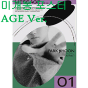 롱샷 (LNGSHOT) - Training Day (미개봉, CD) | 브랜드 중고거래