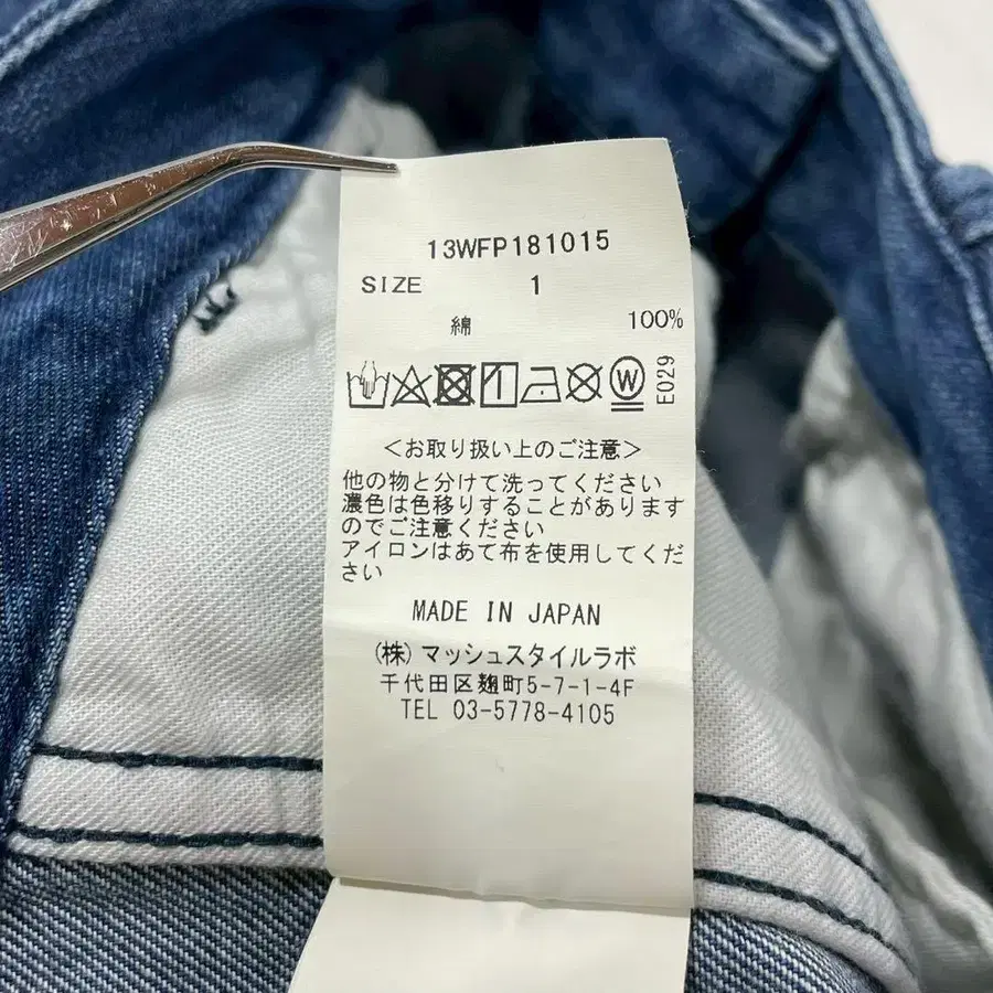 12번째 상품 이미지
