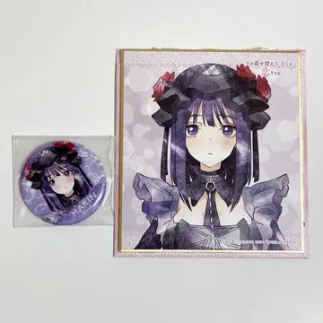 그 비스크돌은 사랑을 한다 쿠로에 시즈쿠 Ani-Art 캔뱃지 미니 색지