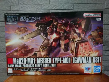 HG 1/144 메사 F01형 (가우만기)