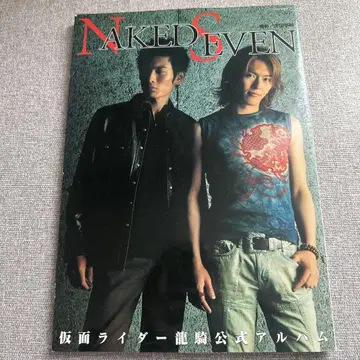Naked seven : 가면라이더 류우키 공식 앨범