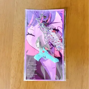 계속 한밤중이면 좋을 텐데 니라짱 미러슈터 키체인