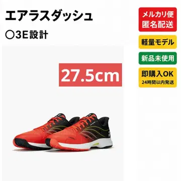 27.5cm 에어러스 대쉬/674 미사용 새상품 요넥스 테니스화