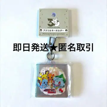 한정판 포켓몬 센터 포켓몬 30주년 아크릴 키링 칸토