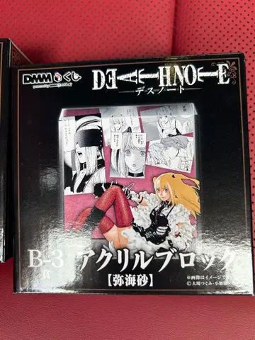 DMM 복권 데스노트 B-3상 아크릴 블록 미사