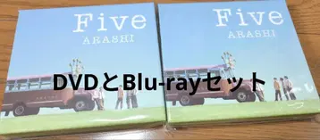 아라시 파이브 CD 2장 DVD Blu-ray 세트