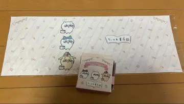 치이카와 서점 북커버 BOX 롤 스티커