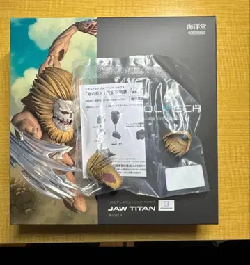 리볼텍 어메이징 야마구치 턱의 거인 특전 포함