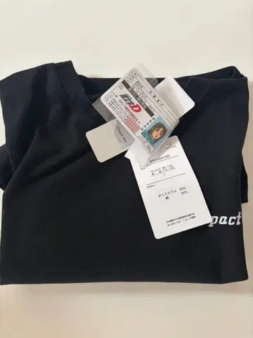 이니셜D 임팩트 블루 티셔츠 L 사이즈 새상품