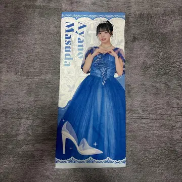 마스다 아야노 Ayano Masuda 타월