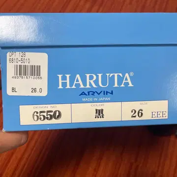 HARUTA 로퍼 6550 블랙 26cm EEE