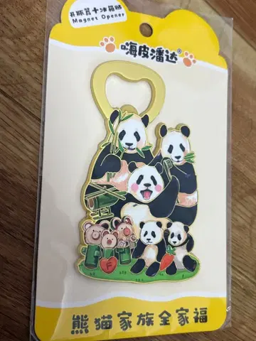 팬더 병따개