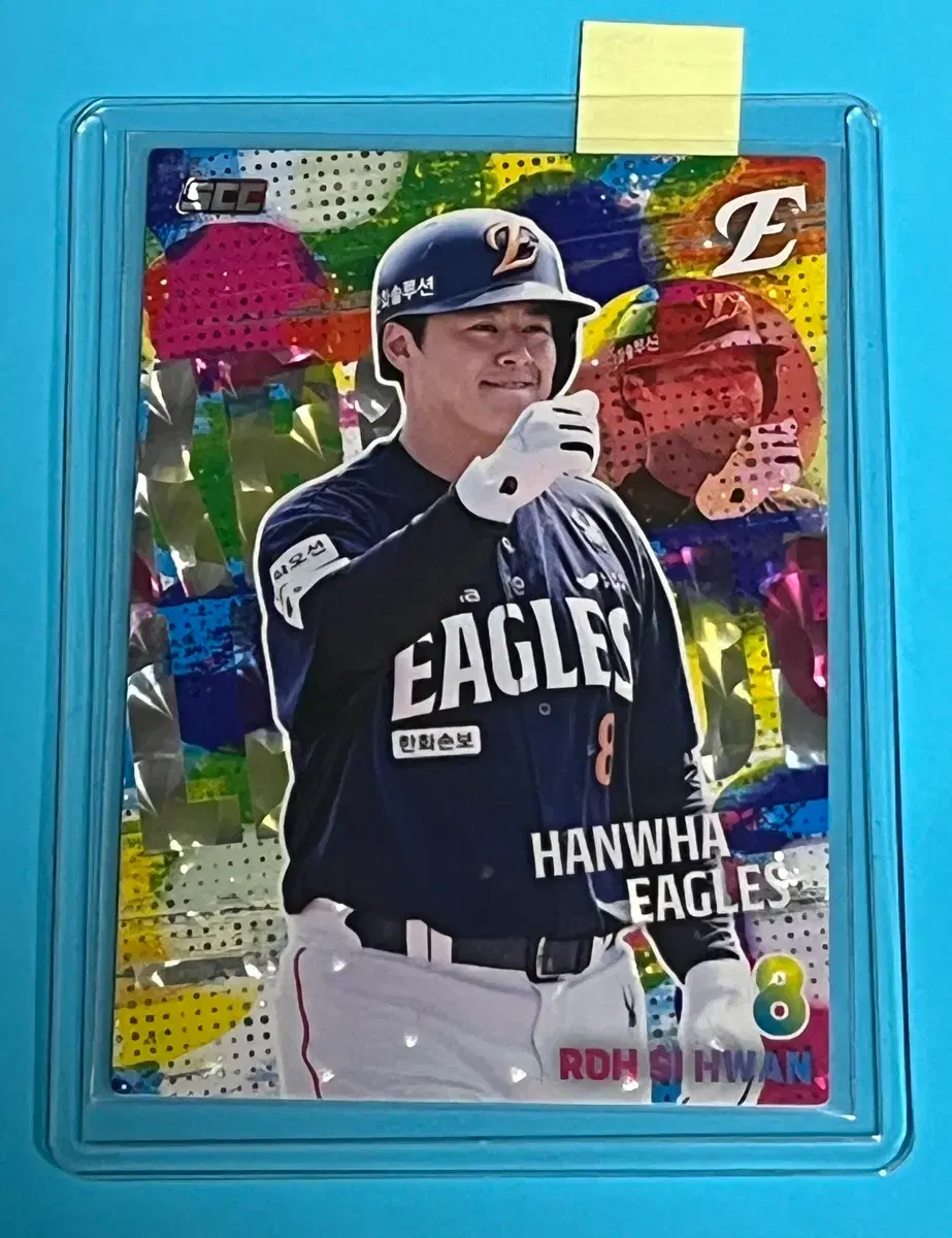 2026 kbo 홀로 패러렐 노시환 카드