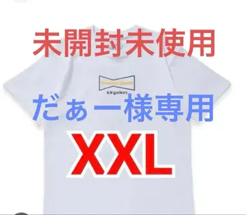 VERDY x kit gallery x Wasted Youth XXL