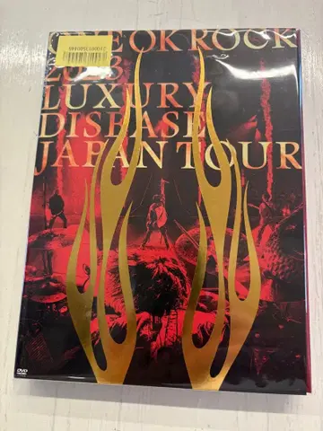 ONE OK ROCK 2023 LUXURY DISEASE DVD