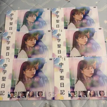 중학성일기 전 6권 렌탈 DVD