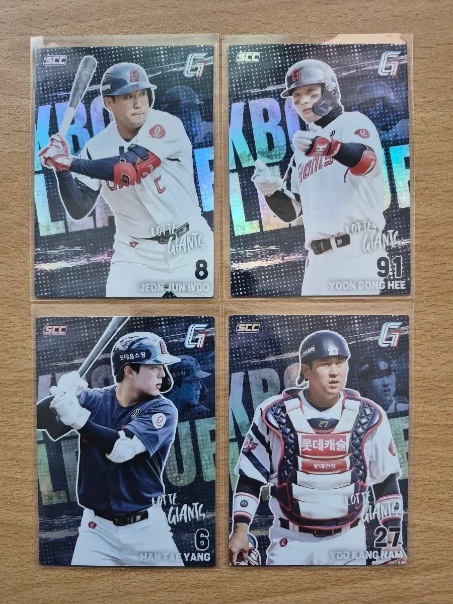 2026 SCC KBO 오피셜 롯데 윤동희, 전준우 등 홀로카드 4장랏
