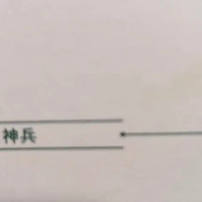 6번째 상품 이미지