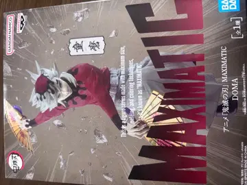 귀멸의 칼날 MAXIMATIC 도우마 피규어