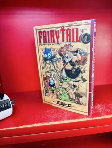 FAIRY TAIL 마시마 히로 1권 초판 / 페어리 테일
