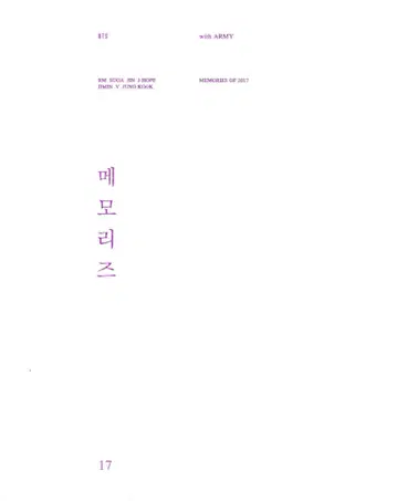 BTS DVD 일본반 MEMORIES OF 2017