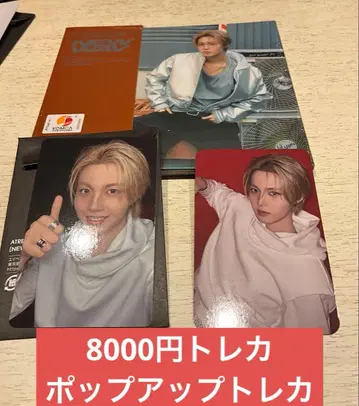 treasure NEW WAV CD 팝업 8000엔 트레이딩 카드 도영