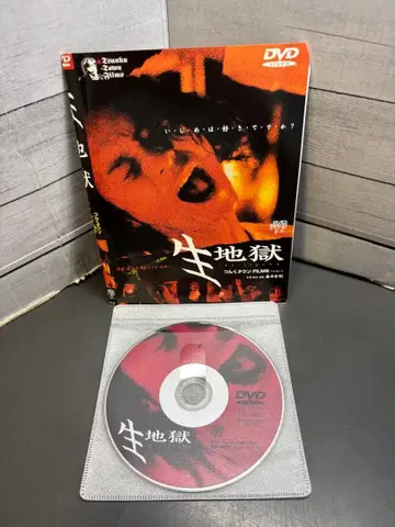 원단 지옥 DVD