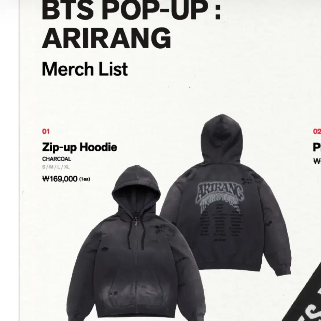 Bts Bangtan World Tour Arirang Hoodie Pants Setup Set | Bunjang Global