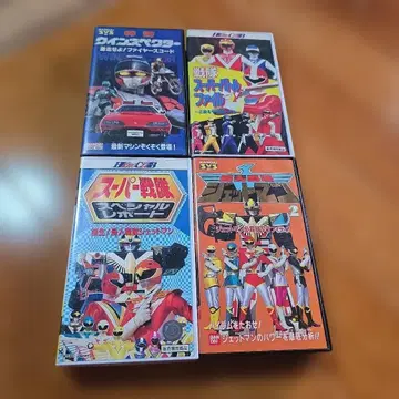 특경 윈스펙터 조인전대 제트맨 외 VHS 도서 세트