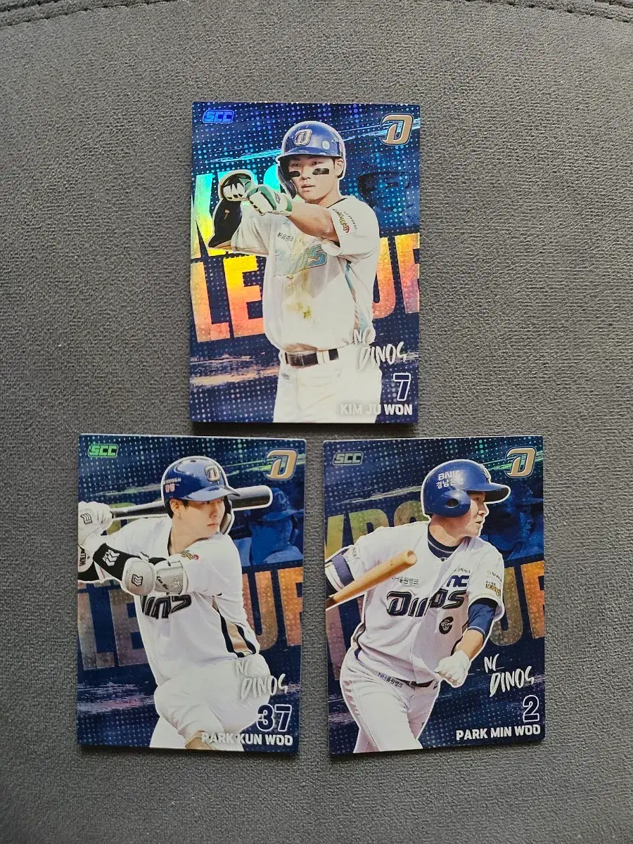 2026 kbo 카드 박민우, 박건우, 김주원 홀로 일괄