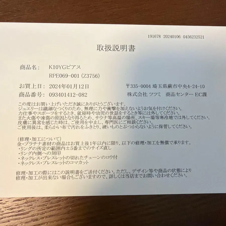 3번째 상품 이미지