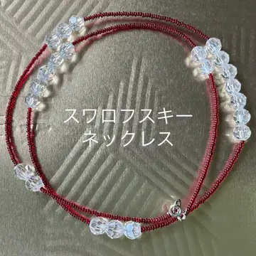 스와로브스키 x 보르도 비즈 롱 목걸이 고급 레드 빨간색