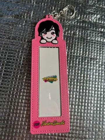 나니와단시 POPMALL 포토 카드 키링 미치에다 슌스케