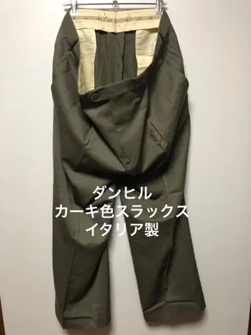 던힐 슬랙스 울 100% 이탈리아제 카키색