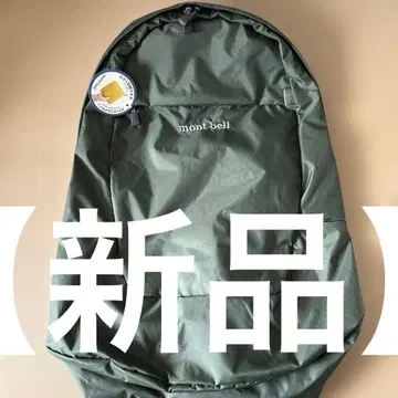 [인기] 몽벨 포켓터블 데이팩 20