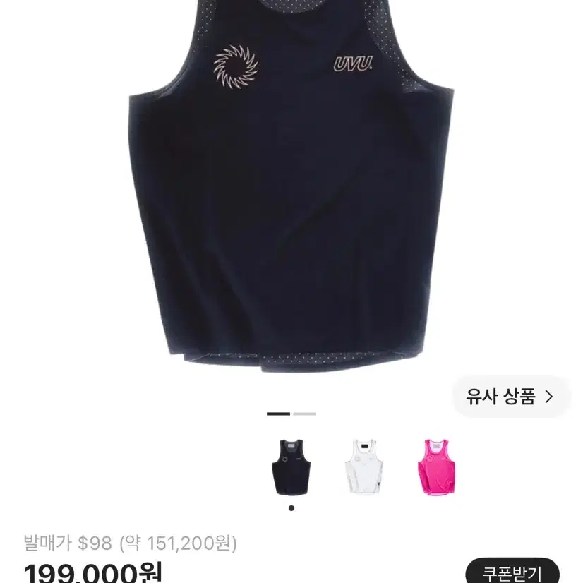 Shop uvu싱글렛 on Bunjang Global Site - No more Korean account!