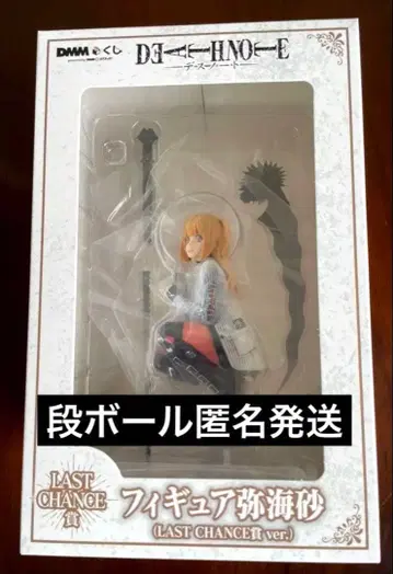 DEATH NOTE 데스노트 DMM 복권 라스트 찬스상 미사 피규어