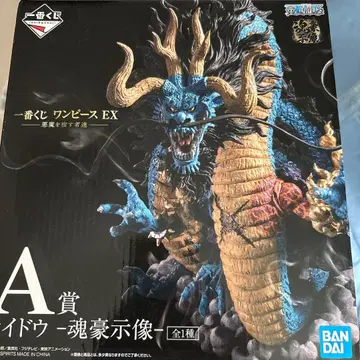 미사용 원피스 제일복권 카이도 피규어 용 A상 혼고지조