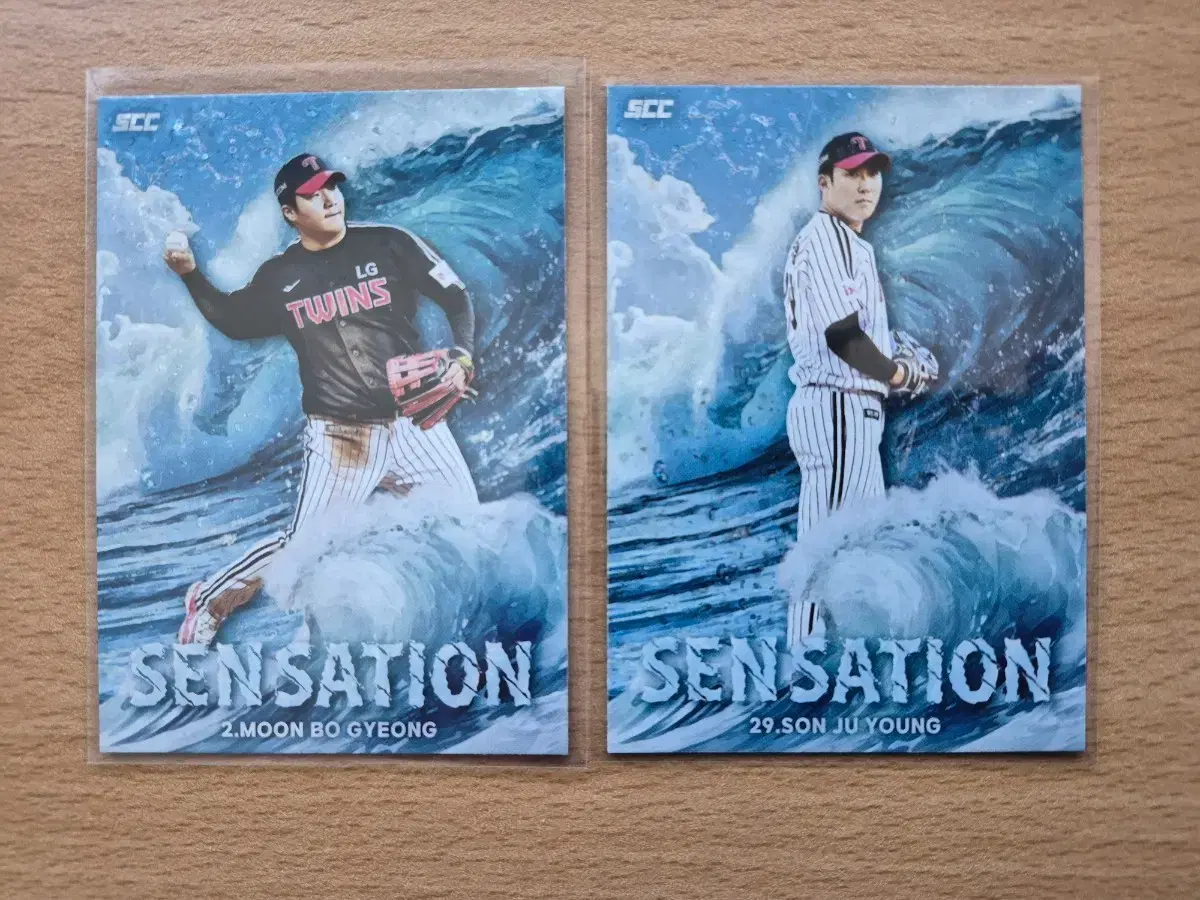 2025 SCC KBO 센세이션 LG 문보경, 손주영 카드 2장랏
