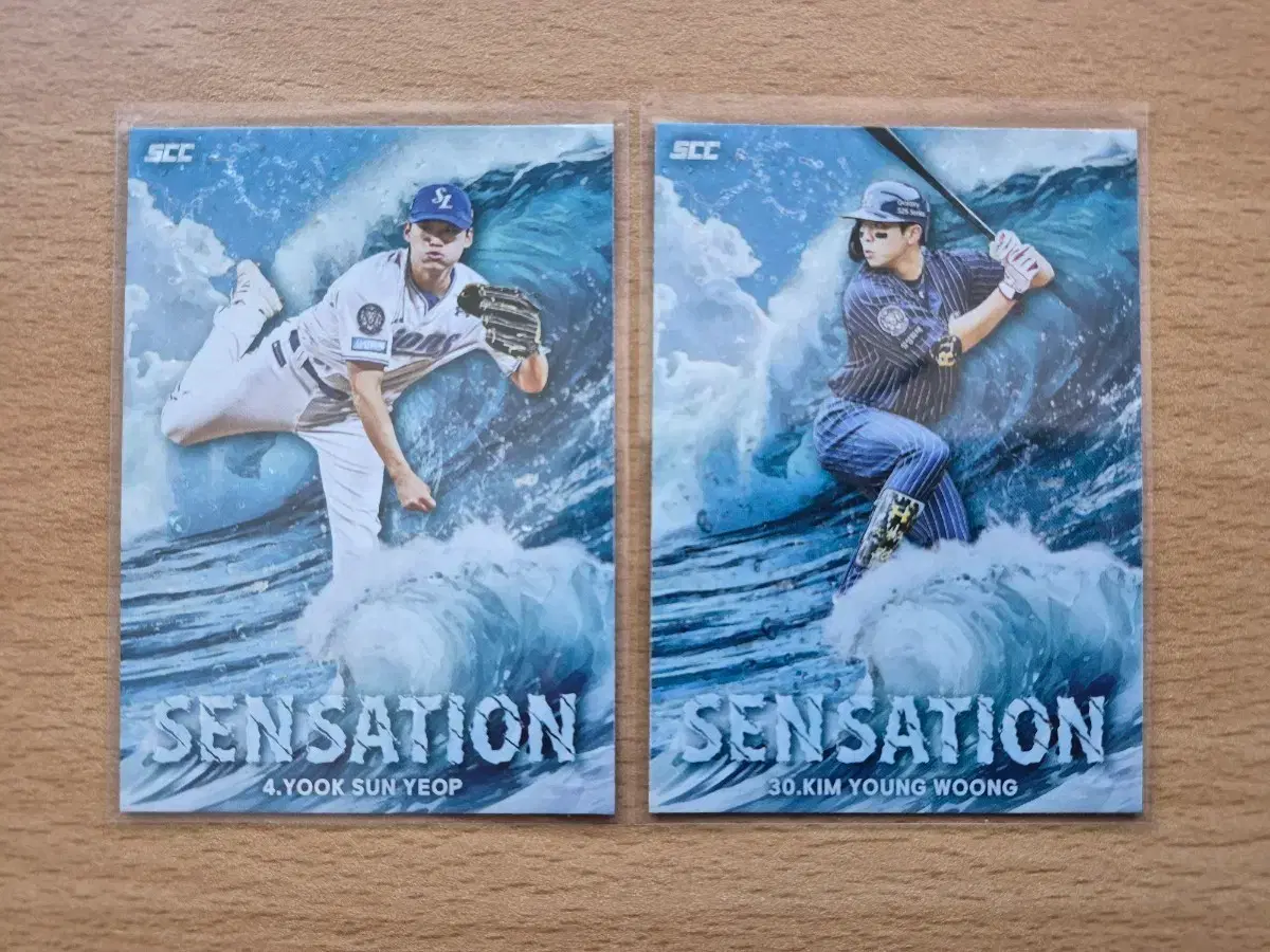 2025 SCC KBO 센세이션 삼성 김영웅, 육선엽 카드 2장랏