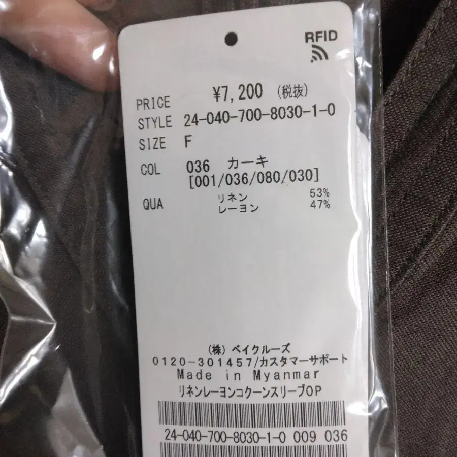 2번째 상품 이미지