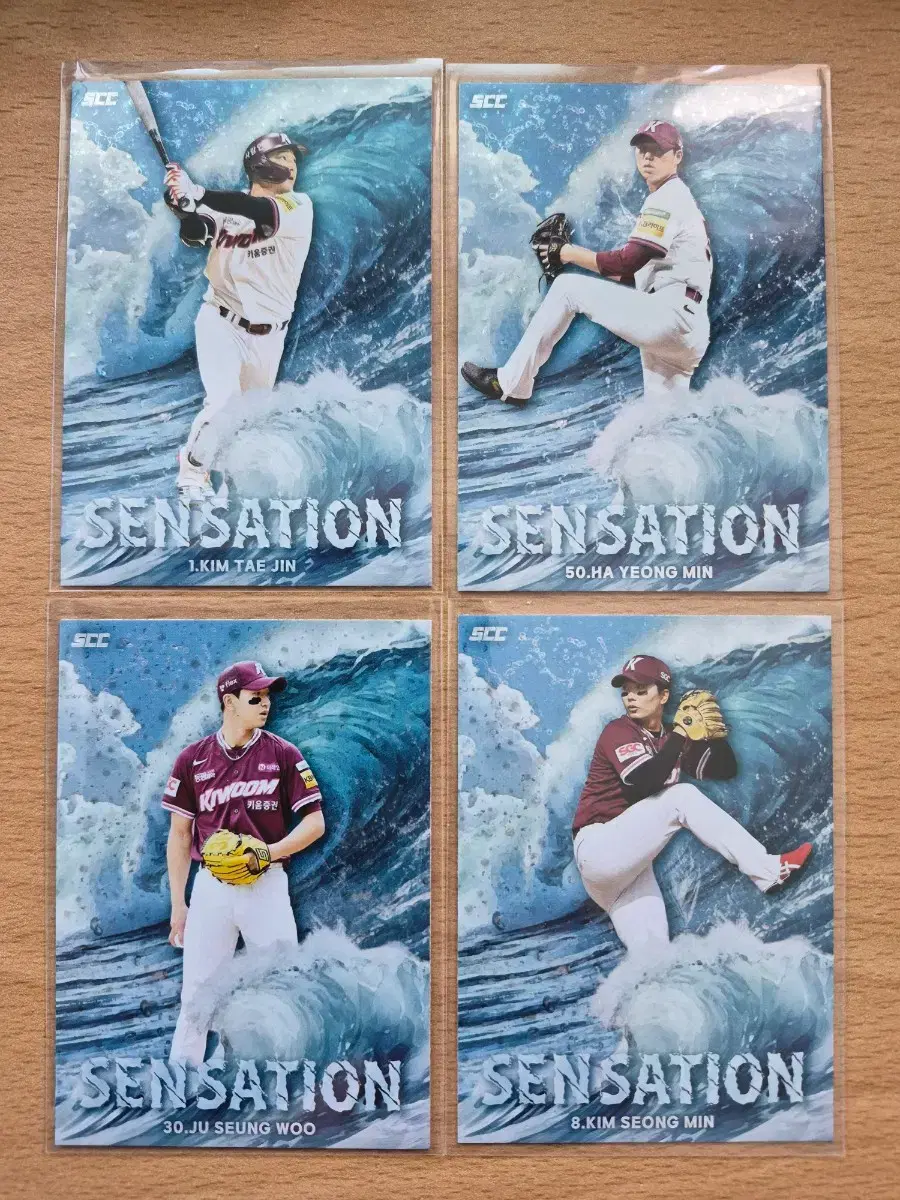 2025 SCC KBO 센세이션 키움 김태진, 하영민, 김성민 카드 3장