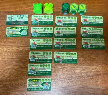 [레어] [레트로] 플라콜로 이상해씨 이상해꽃