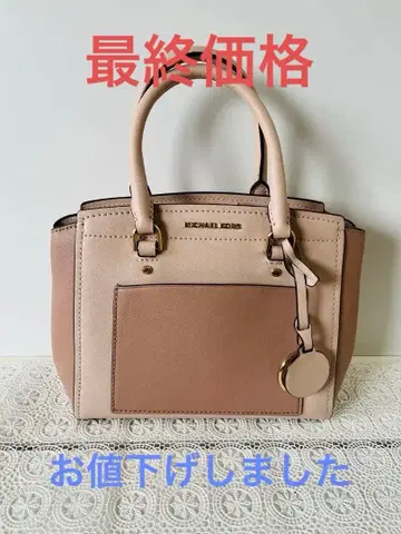 마이클코어스의 멋진 백
